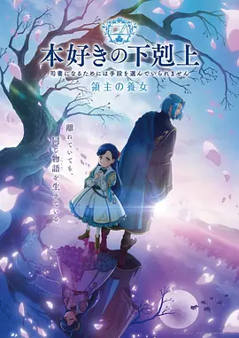 好像告诉你 日本少女漫画